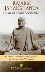 9780876128510